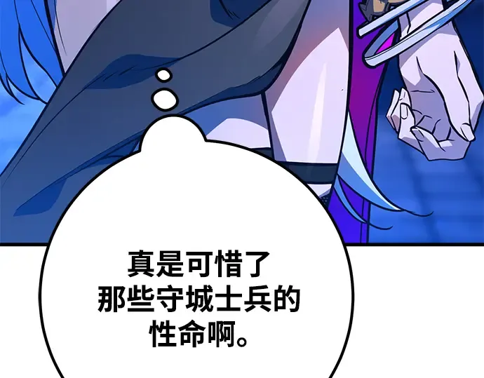 第39话 第177页