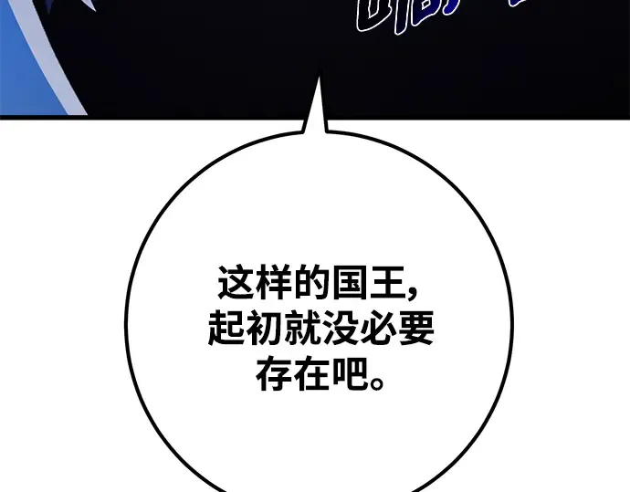 第39话 第181页