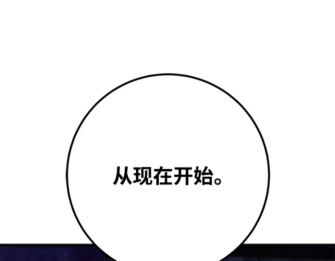 第39话 第183页