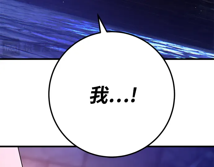 第39话 第187页