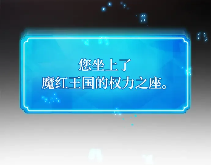 第39话 第191页
