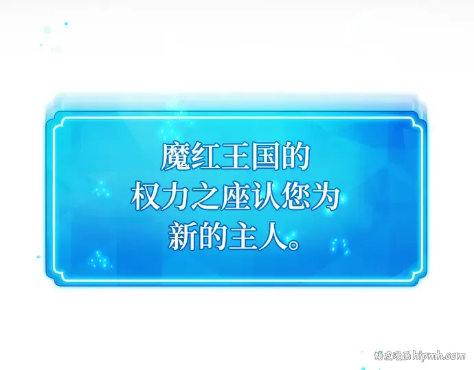 第39话 第192页