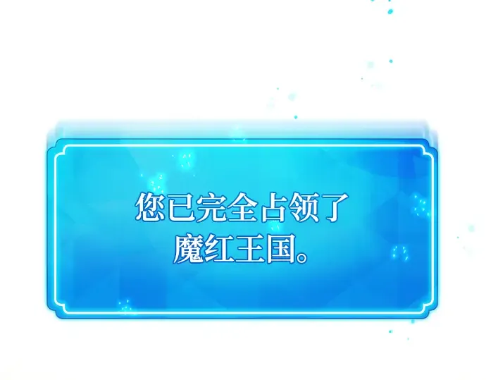 第39话 第193页