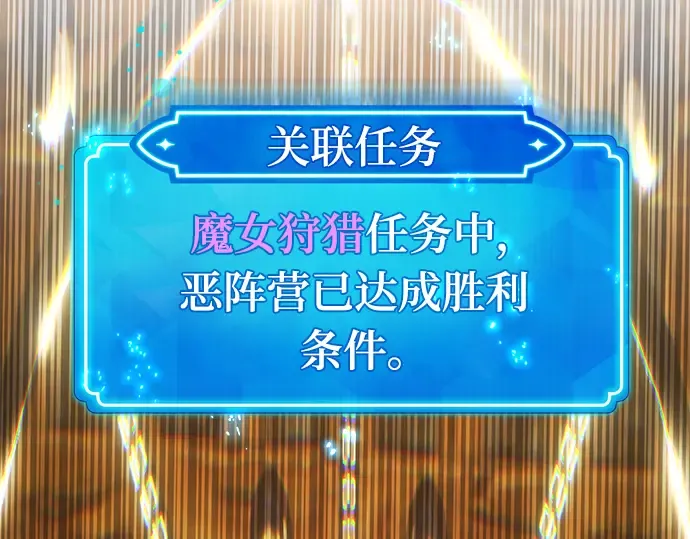 第39话 第195页