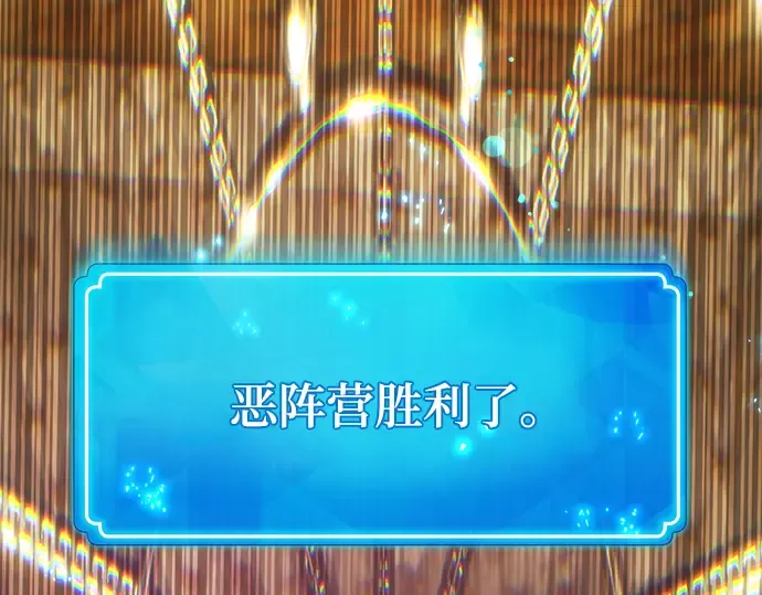 第39话 第196页