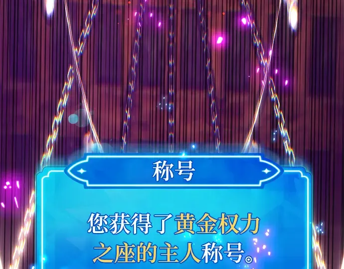 第39话 第199页