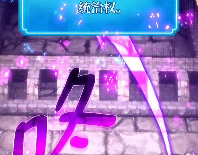第39话 第201页