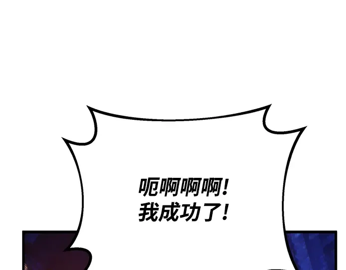 第39话 第207页
