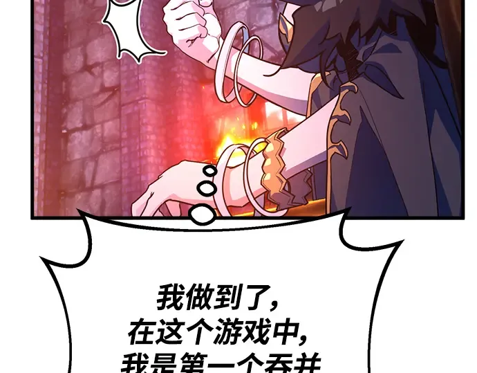 第39话 第209页