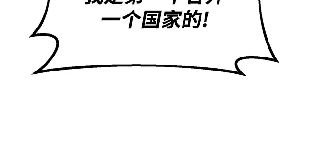 第39话 第210页