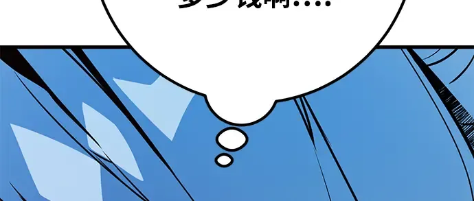 第39话 第212页