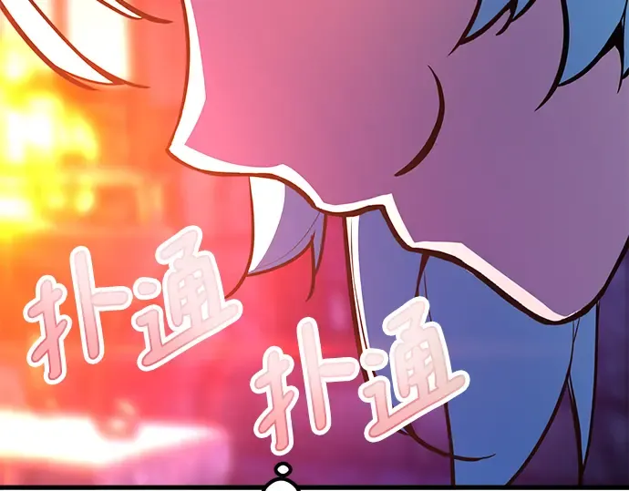 第39话 第214页