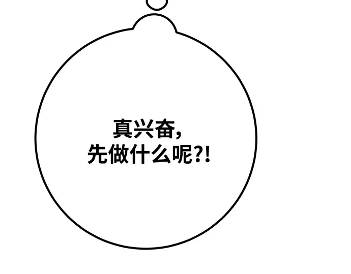 第39话 第215页