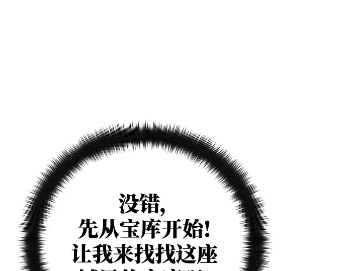 第39话 第217页
