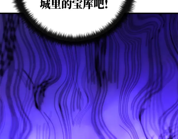 第39话 第218页