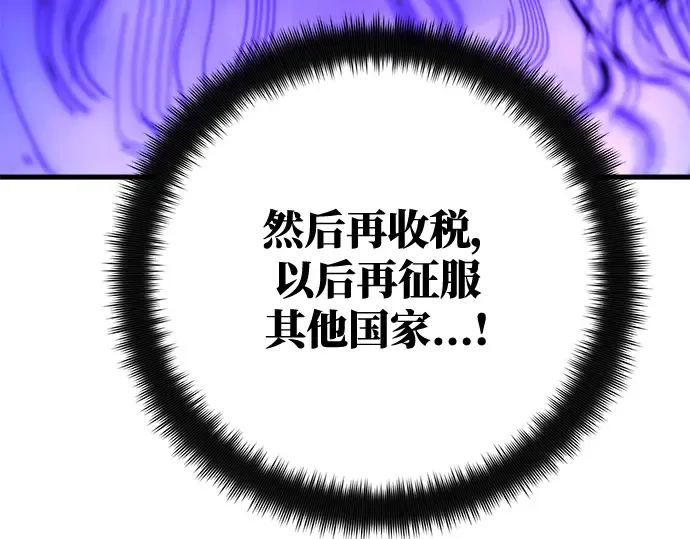 第39话 第219页
