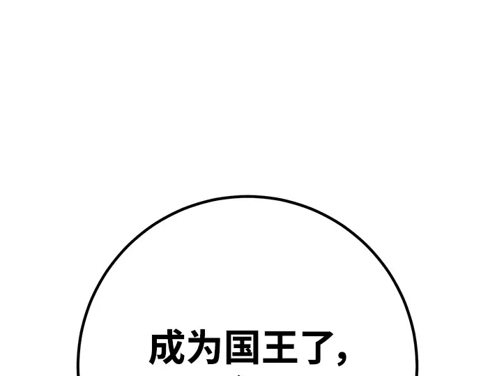 第39话 第221页