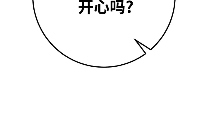 第39话 第222页