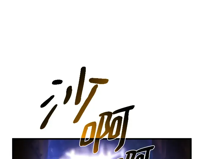第39话 第228页