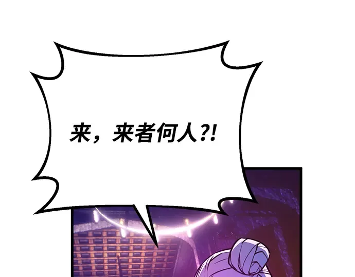第39话 第236页