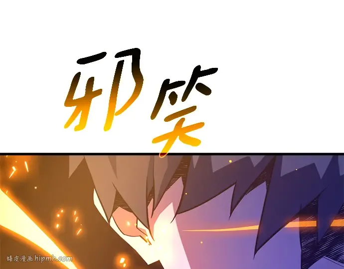 第39话 第240页