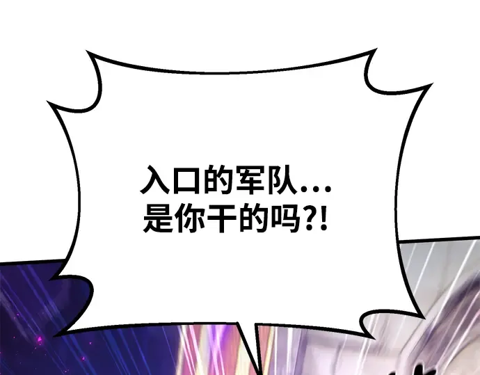 第39话 第243页