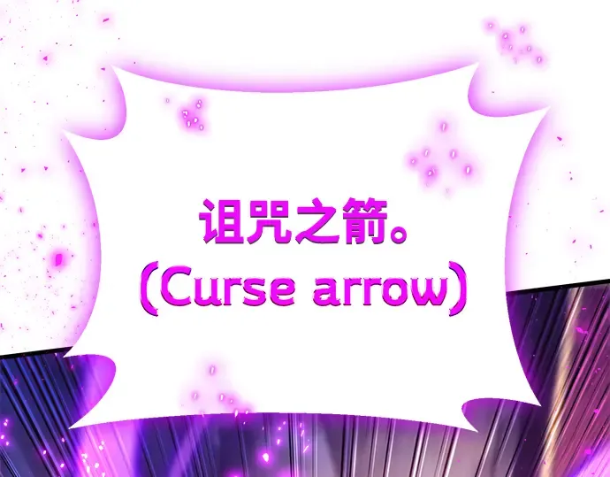 第39话 第247页