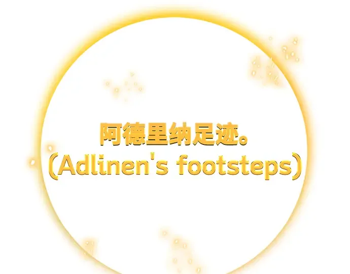 第39话 第252页