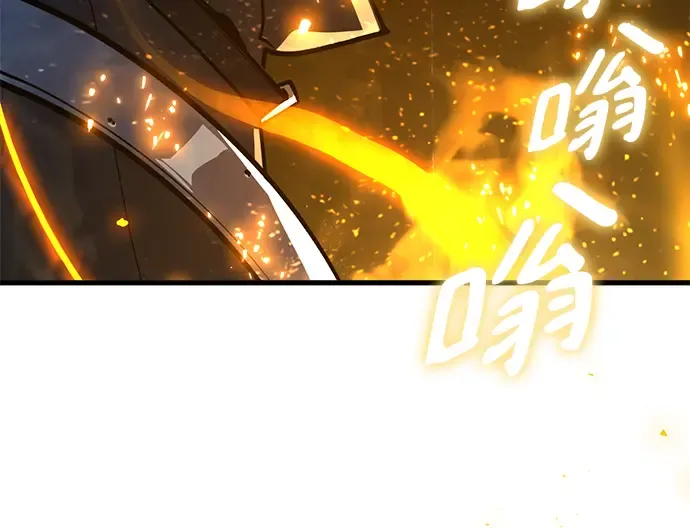 第39话 第254页