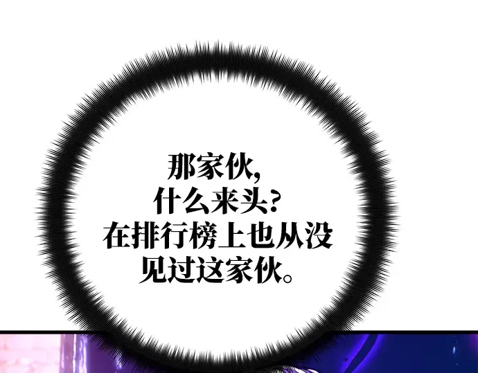 第39话 第262页