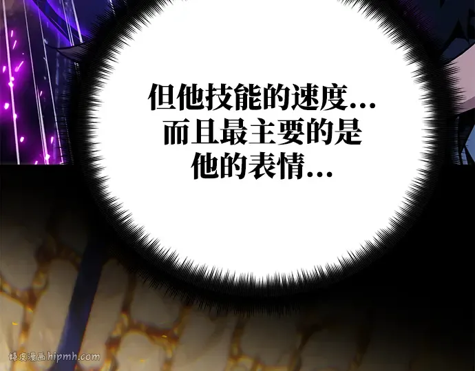 第39话 第264页