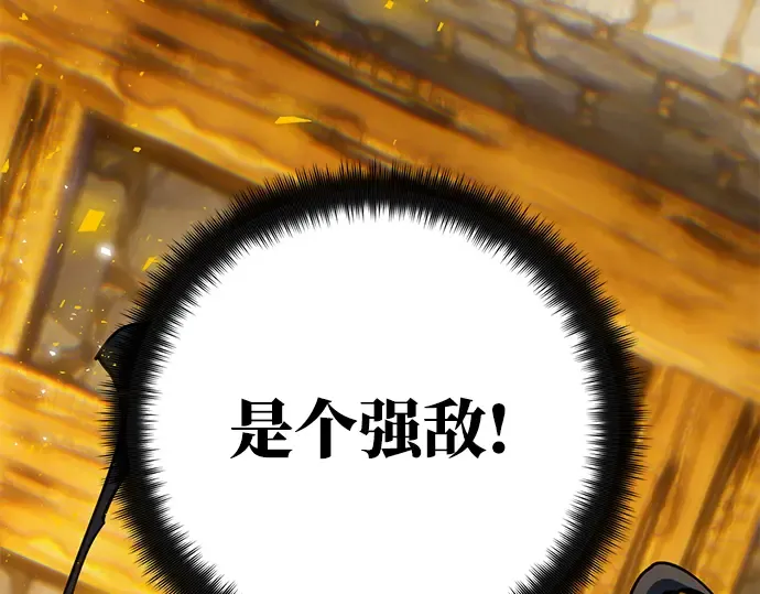 第39话 第266页