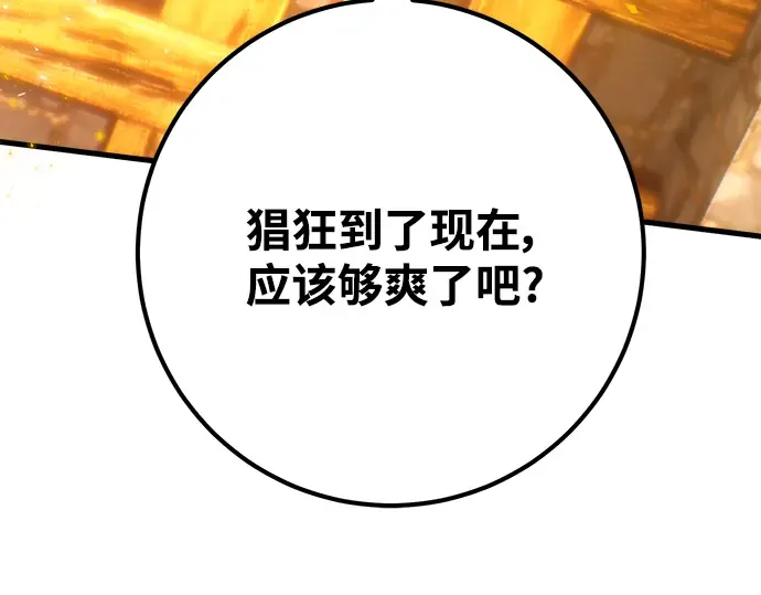 第39话 第271页