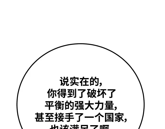 第39话 第273页