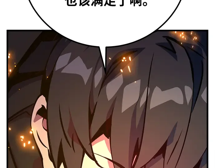 第39话 第274页