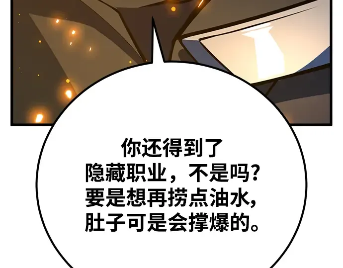 第39话 第277页