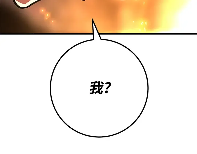 第39话 第285页