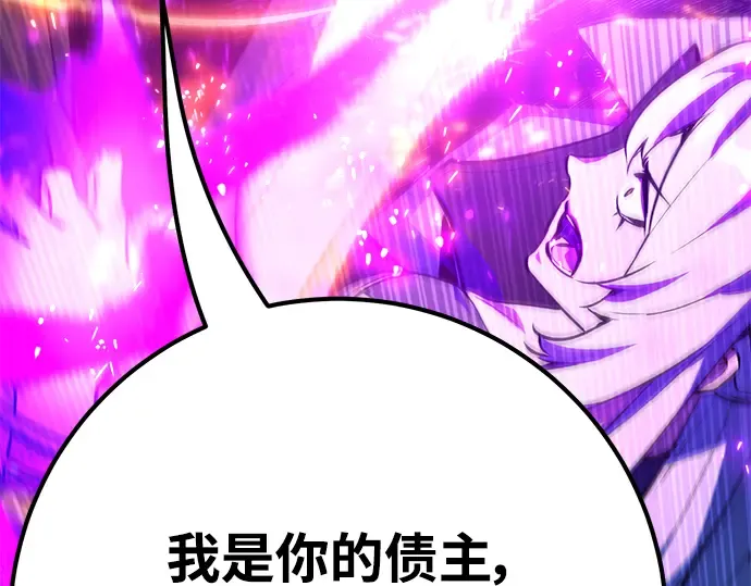 第39话 第293页