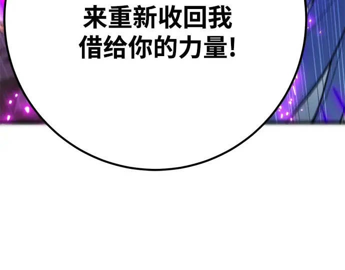 第39话 第294页