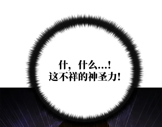第39话 第298页