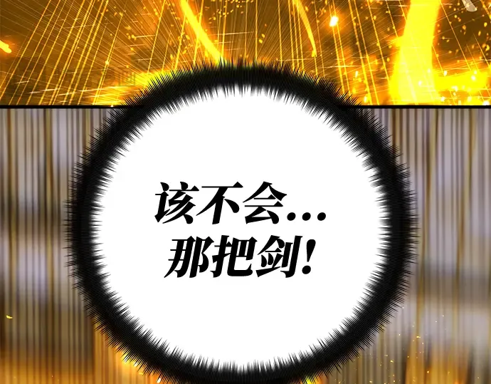 第39话 第301页