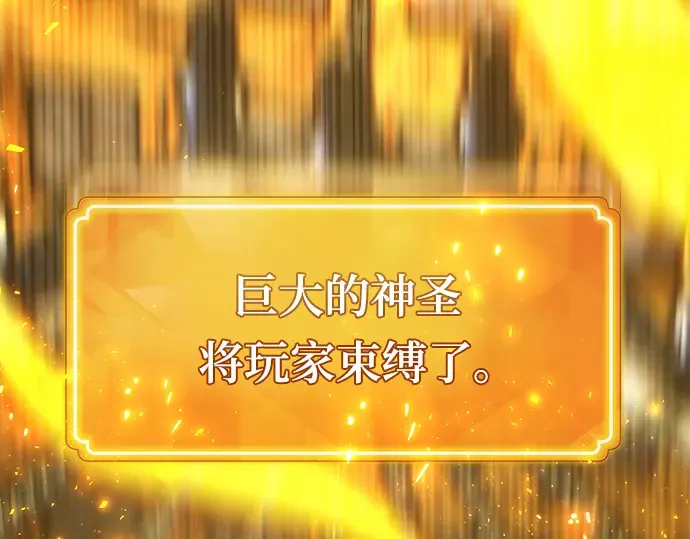 第39话 第303页