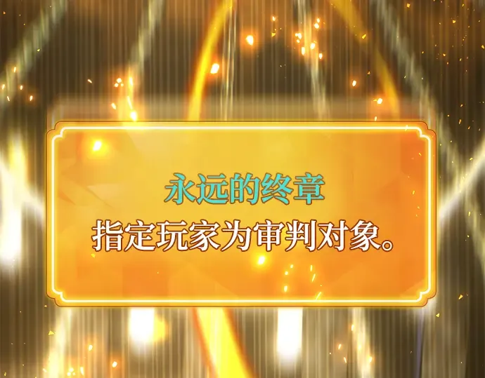 第39话 第305页