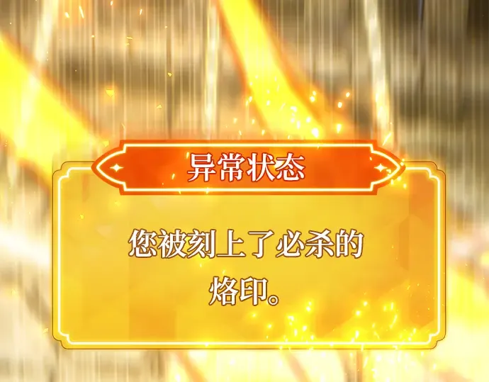 第39话 第306页