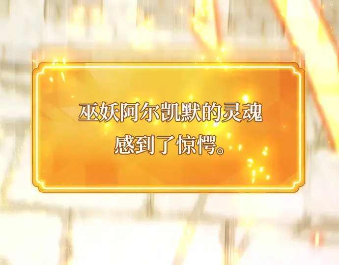 第39话 第308页