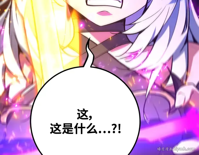 第39话 第312页