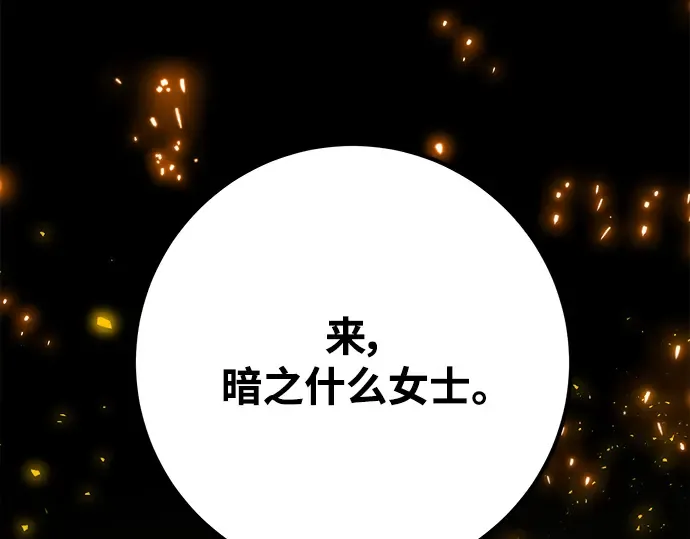 第39话 第318页