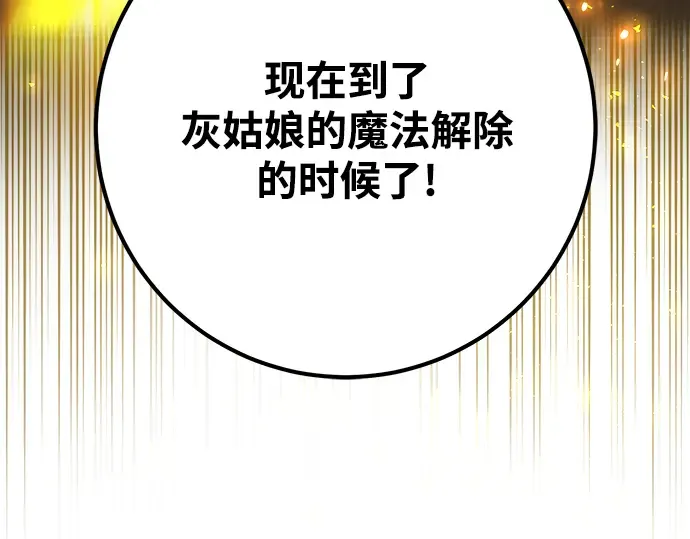 第39话 第323页