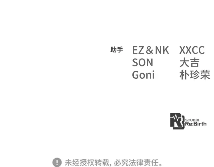 第39话 第325页