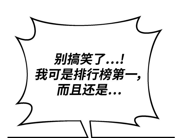 第40话 第14页